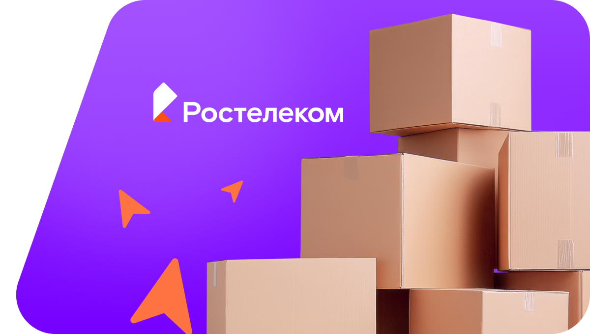 Переезд в новую квартирув село Юрла (Пермский край)